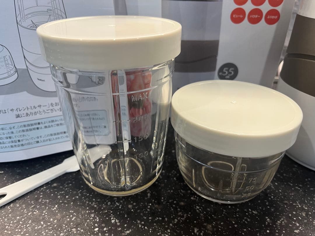 iwatani サイレントミルサー IFM-S10G