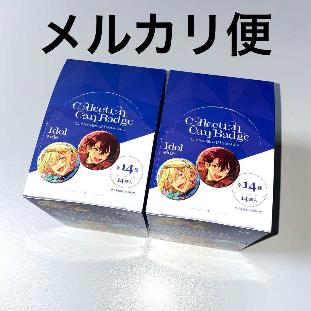 あんスタ　コレクション缶バッジ　2024 Jul. あんさんぶるスターズ！！