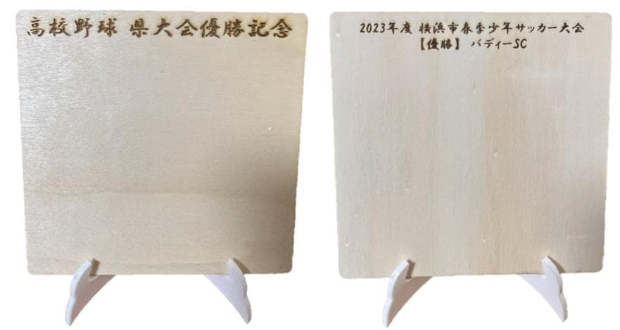 ハンドメイド用、絵、美術、練習用、文字入り記念品 100組 子供～大人まで