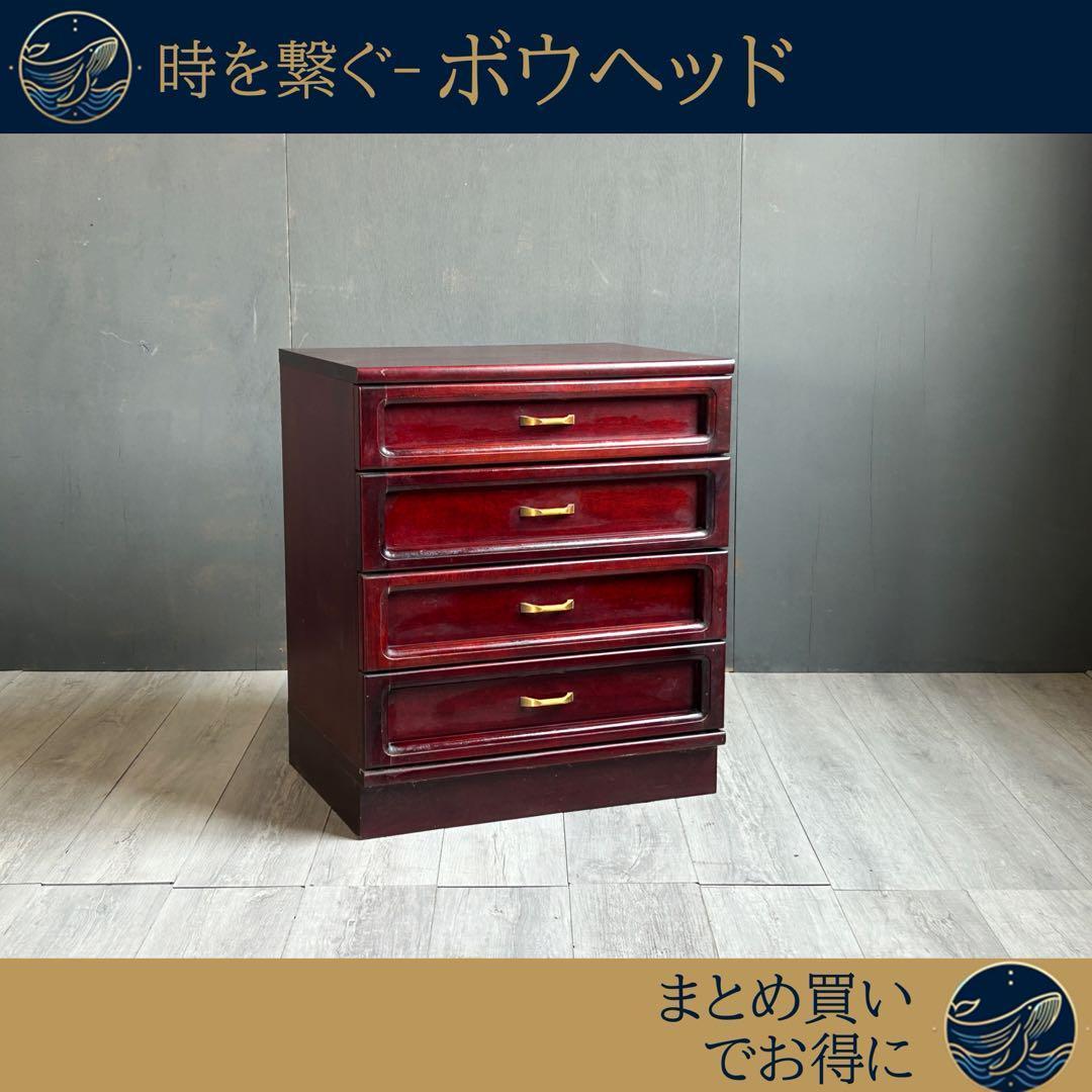 定番　ヴィンテージ　カリモク karimoku 4段チェスト　ブラウン　G