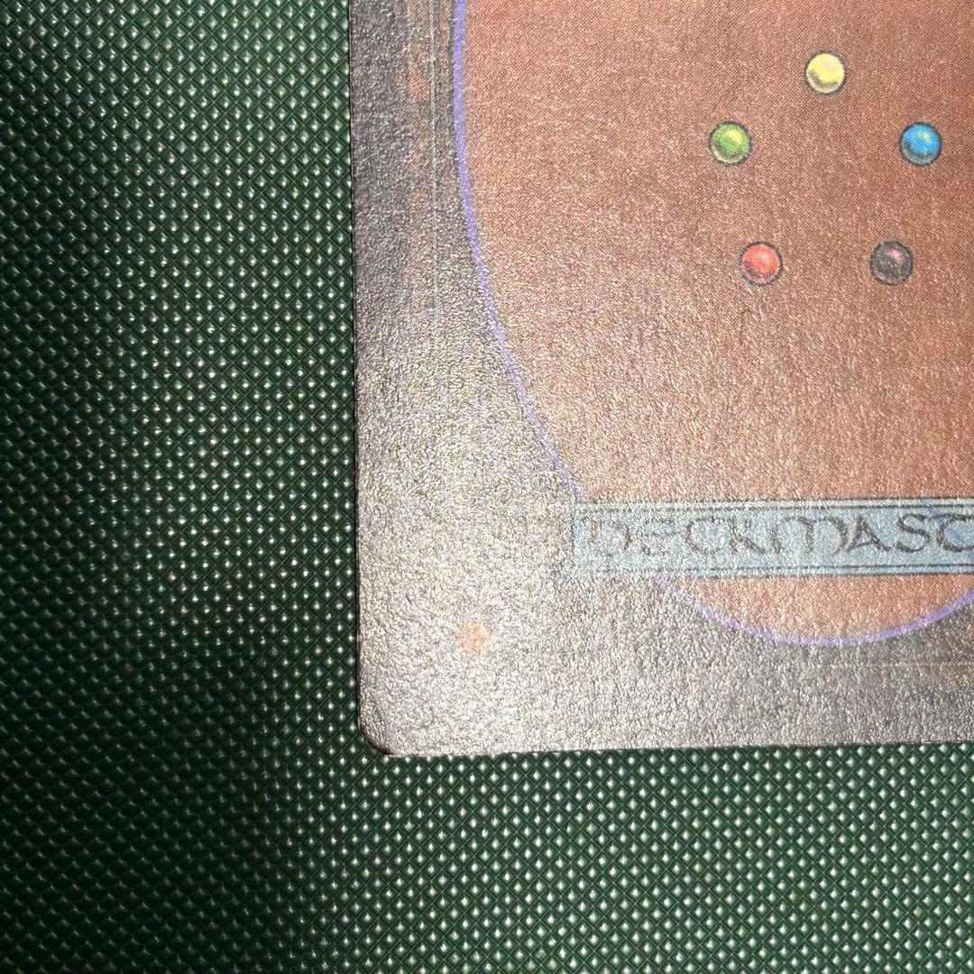 英語版《稲妻/Lightning Bolt》[LEB] ベータ版