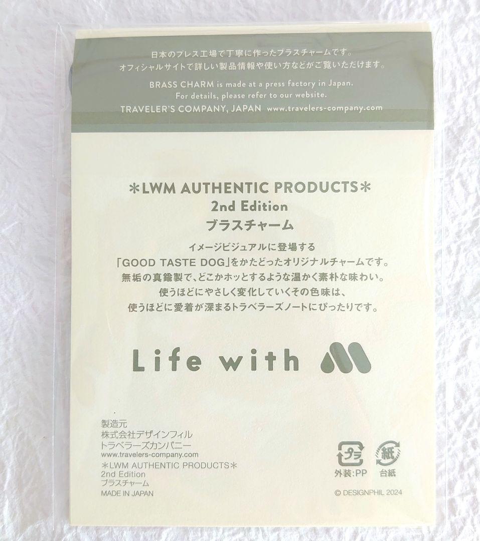 トラベラーズノート モスバーガー コラボ パスポートサイズ