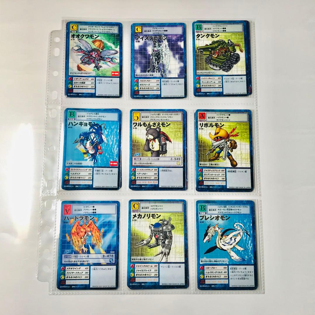 バラ売り相談可能【スターター2 デジモン大人買い】【oka】