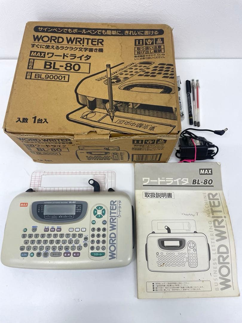 MAX ワードライタ　BL-80