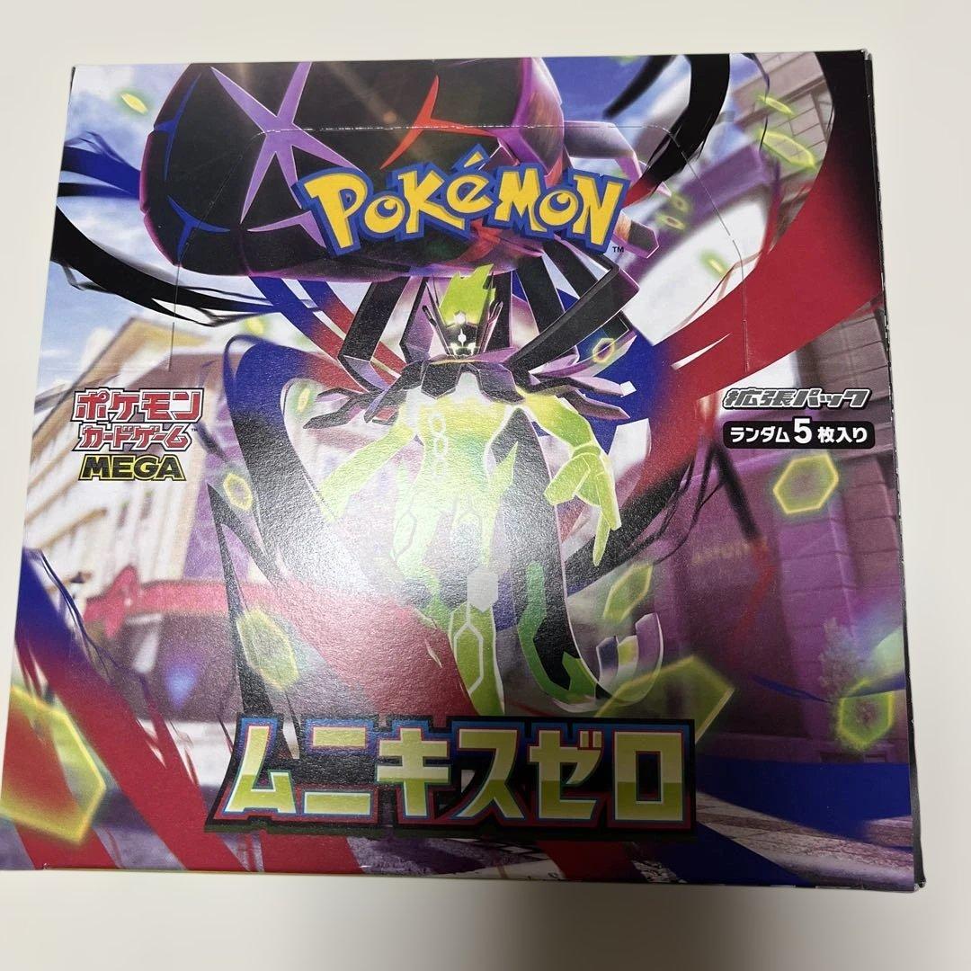 ポケモンカードゲーム ムニキスゼロ BOX シュリンクなし　ペリペリ付き