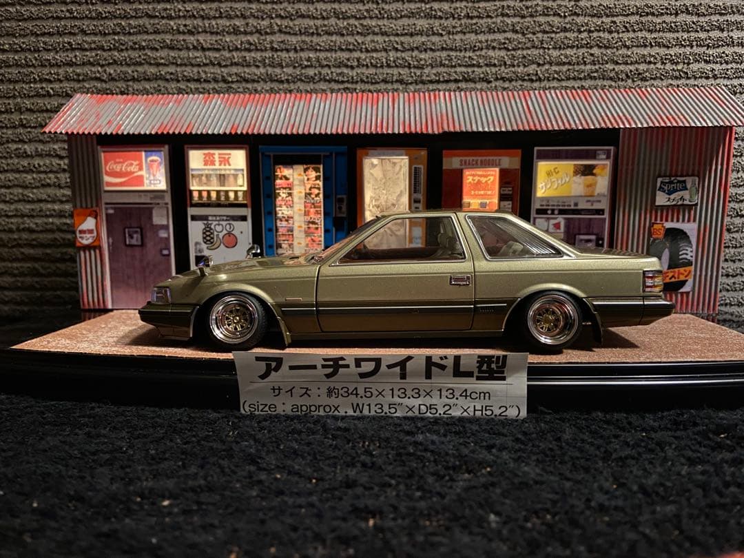 1/24 国産名車コレクション　ソアラ　カスタム　ジオラマ　旧車　クリアケース