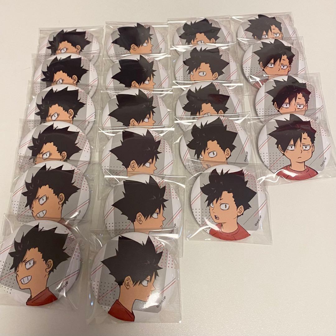 ハイキュー 黒尾鉄朗 幼少期缶バッジ