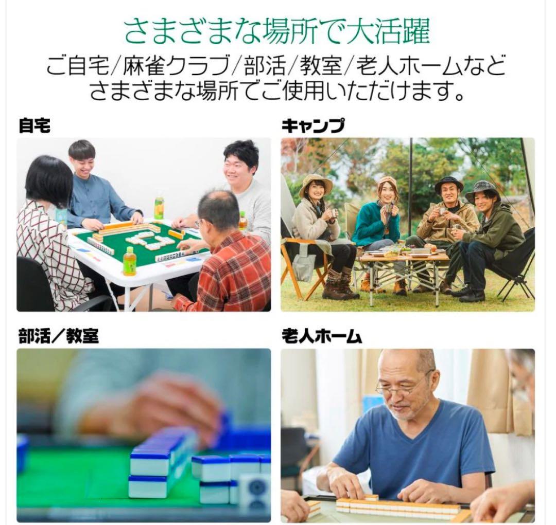 新品未使用　折りたたみ式麻雀卓テーブル　黒　2way座卓可能