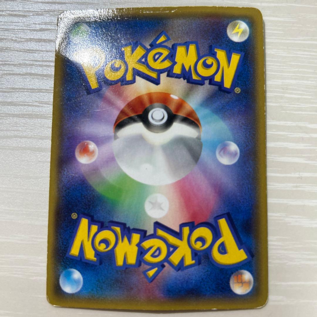 マグマ団のグラードンEX