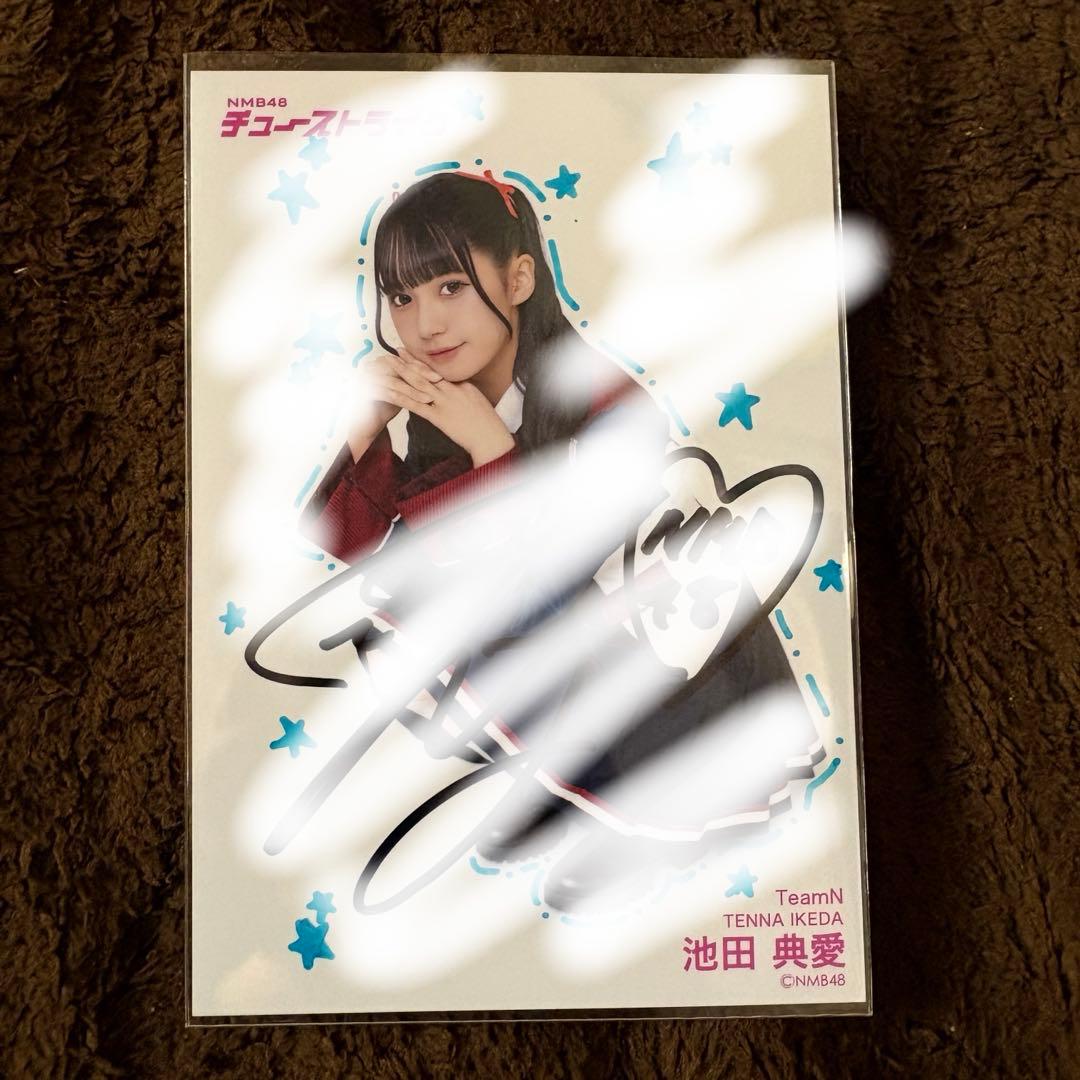 NMB48 池田典愛ちゃん 直筆生写真