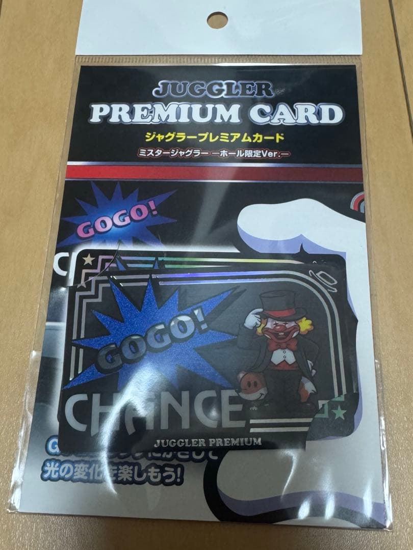ジャグラープレミアムカード ミスタージャグラー ホール限定Ver.