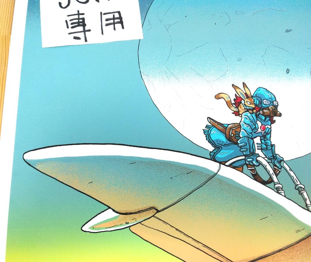 風の谷のナウシカ　ナウシカ昼　メーヴェ　オーム王蟲　巨神兵　テト　ティム・ドイル