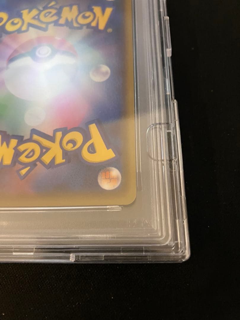 PSA10 グレイシアVMAX HR S6a イーブイヒーローズ 091/069