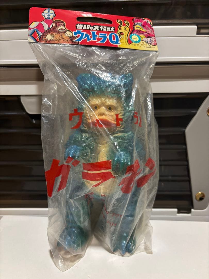 Ｍ１号／マルサン復刻ガラモン 1期カラー 焼き出し版