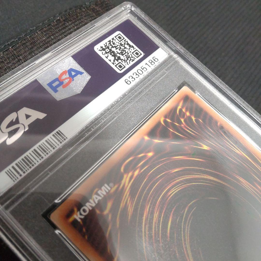 サ*ク様 遊戯王　シャドウグール　初期　スーパー　PSA10