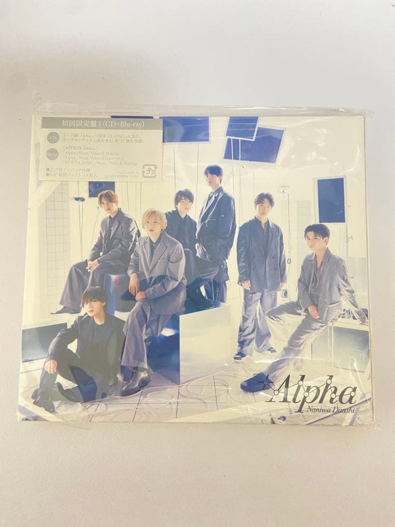 なにわ男子 Alpha アルバム3形態　Blu-ray＋CD