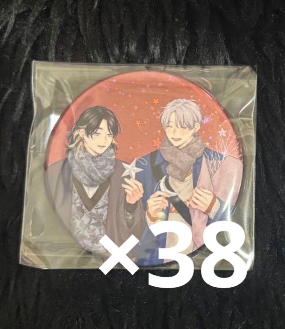 しっけ ピンクハートジャム 缶バッジ ブルメロカフェ