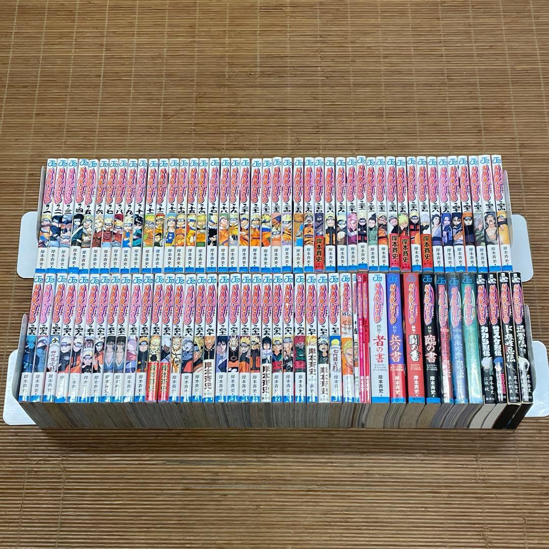 ナルト NARUTO 全72巻 関連本15冊 合計87冊 コミック