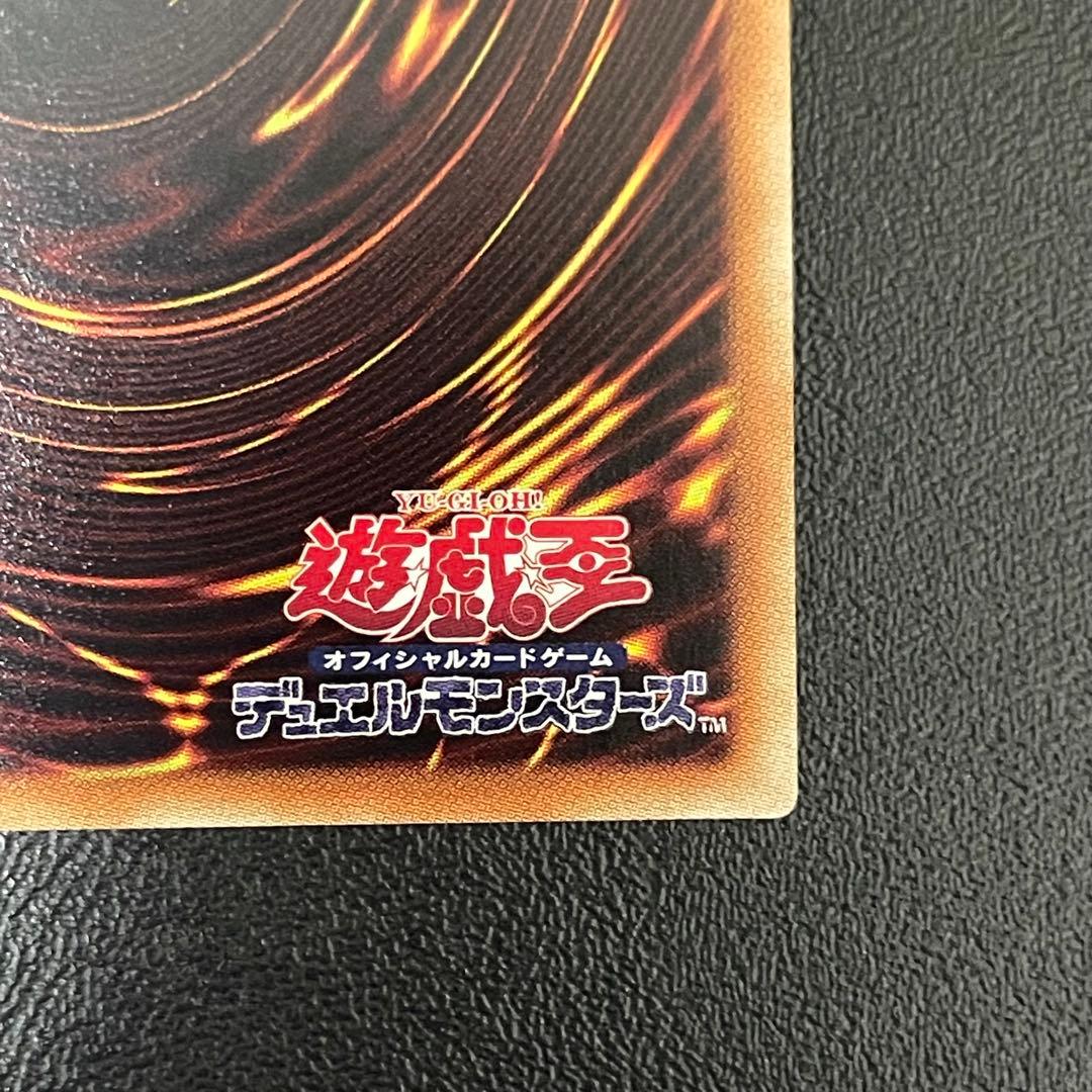 遊戯王OCG マジシャンオブブラックカオスMAX 20thシークレットレア