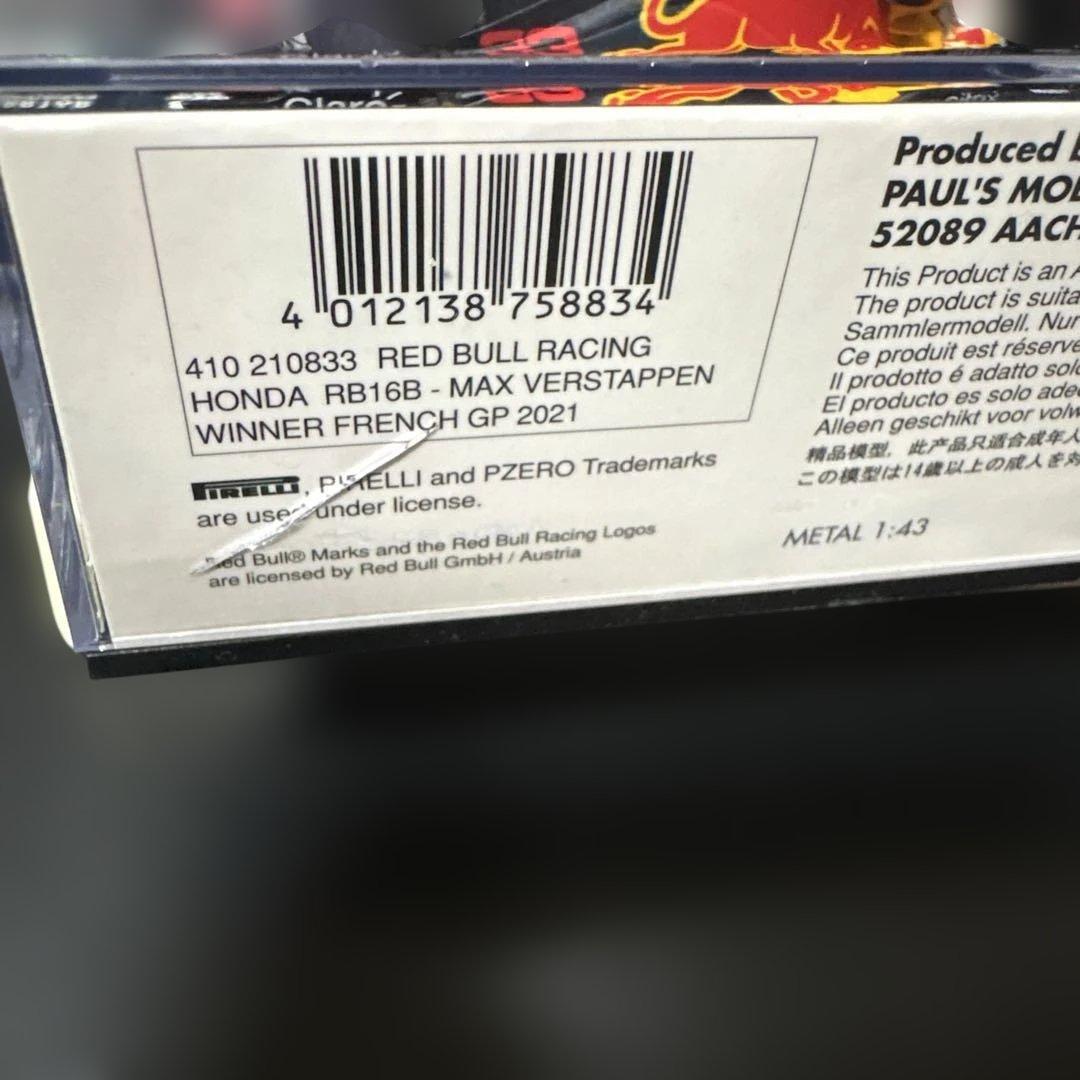 F1ミニカー レッドブル　フェルスタッペン　2021 年