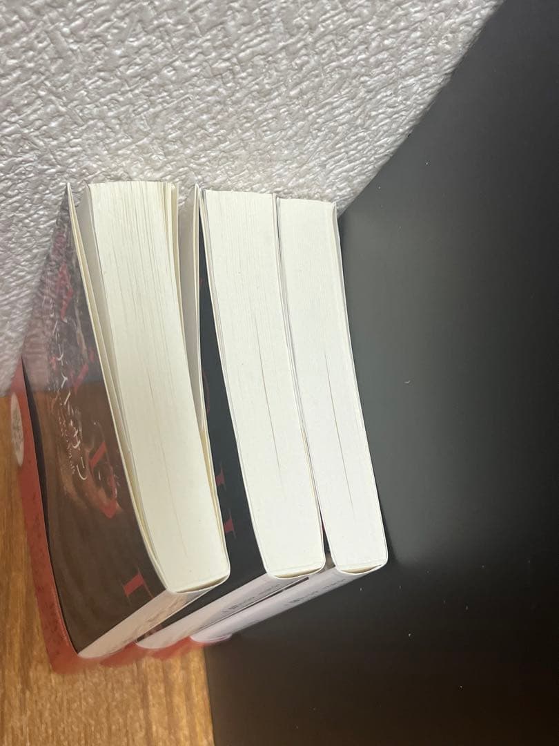 ミッドナイトサン トワイライト エドワードの物語　中古初版 帯付き