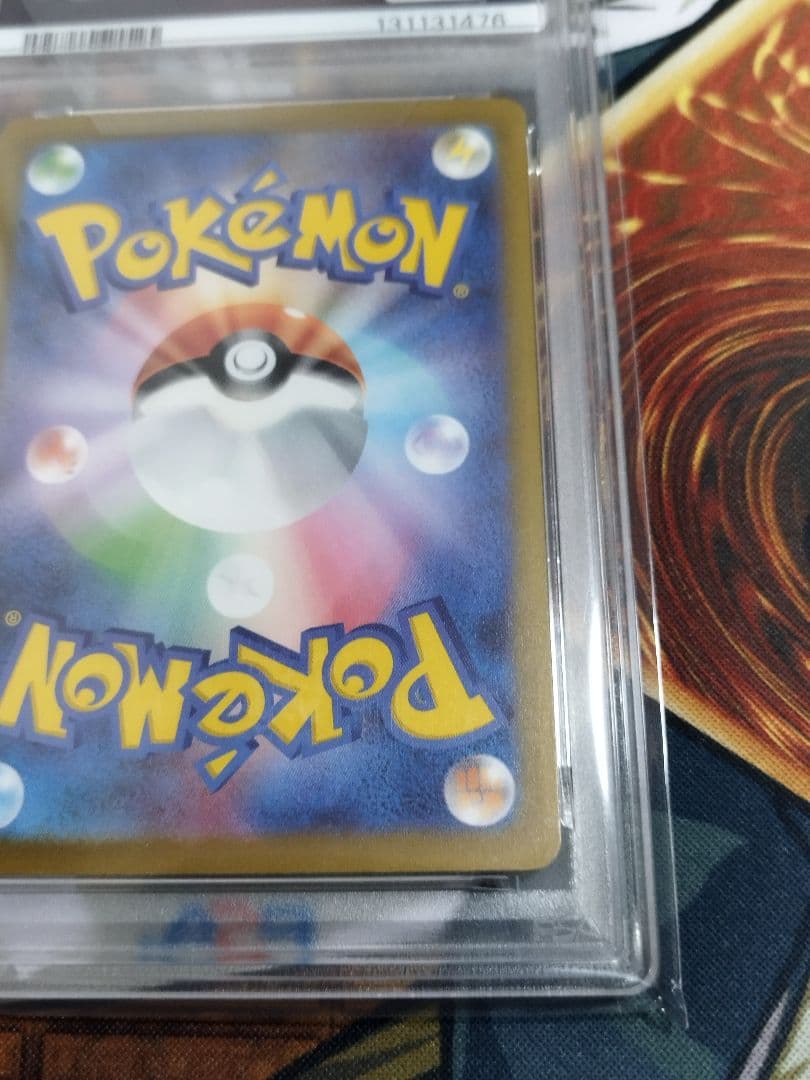 PSA10　ピカチュウ　マクドナルドコラボ　プロモ　020/M-P