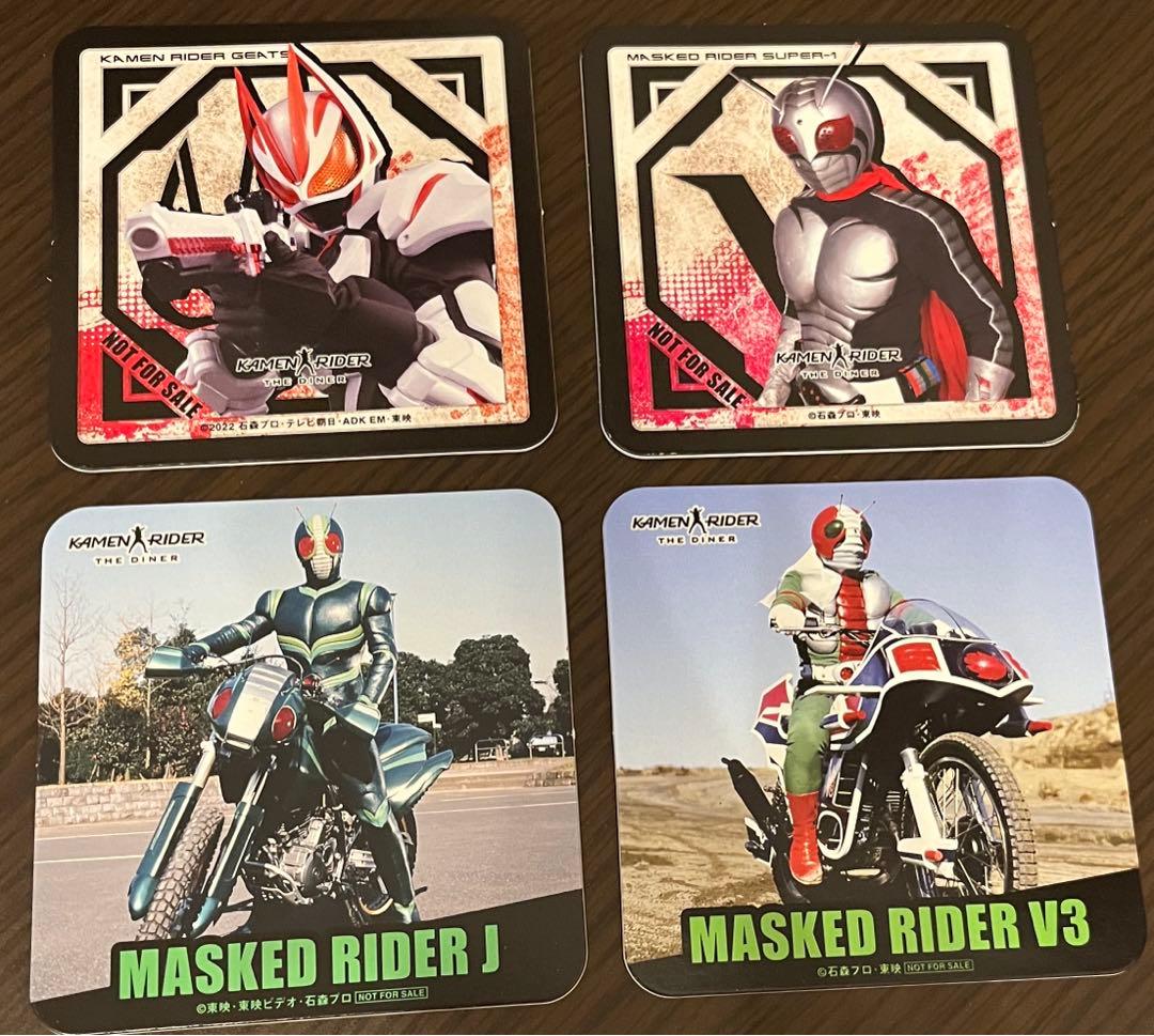 仮面ライダーザダイナー　コースター　ギーツ