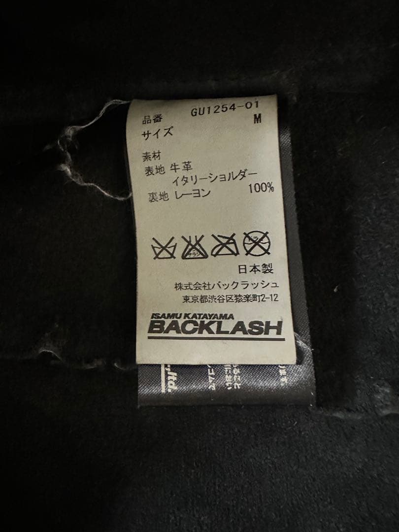 お値下げ！！バックラッシュ BACKLASH レザージャケット