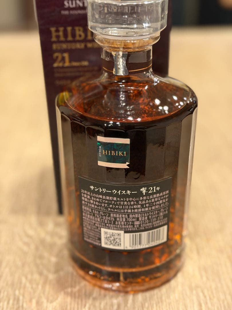 Hibiki 21年 ウイスキー ボックス入り　響