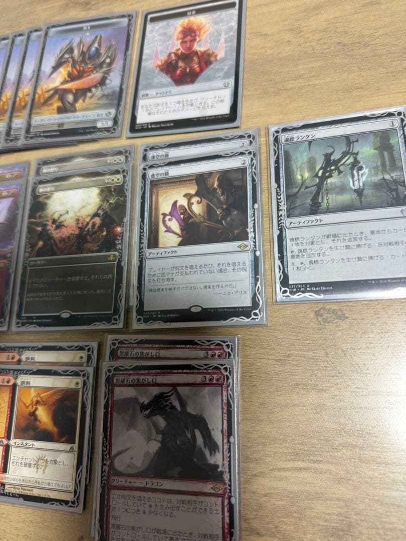 MTG モダン　デッキ　マルドゥポンザ