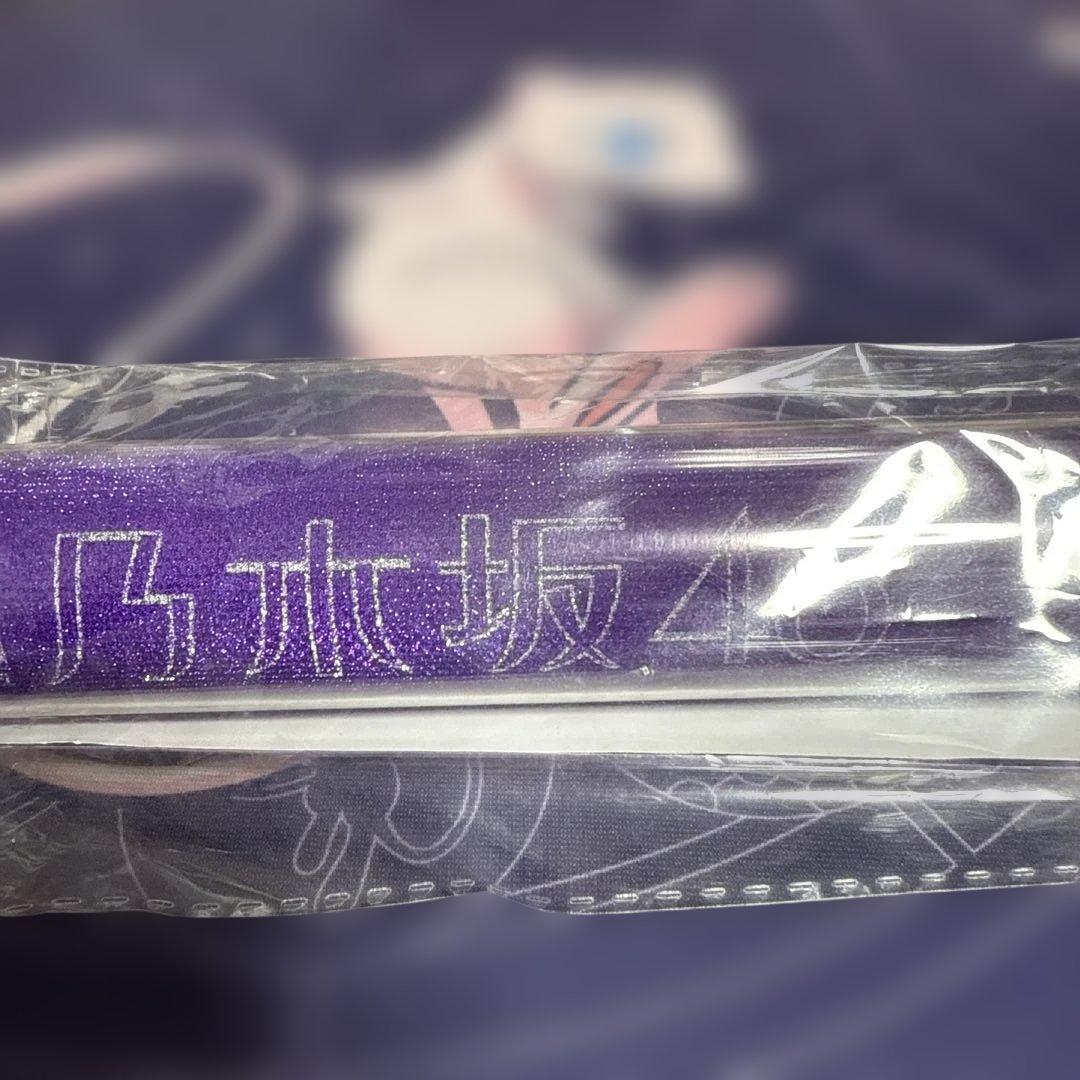 乃木坂46旧ペンライト　未開封