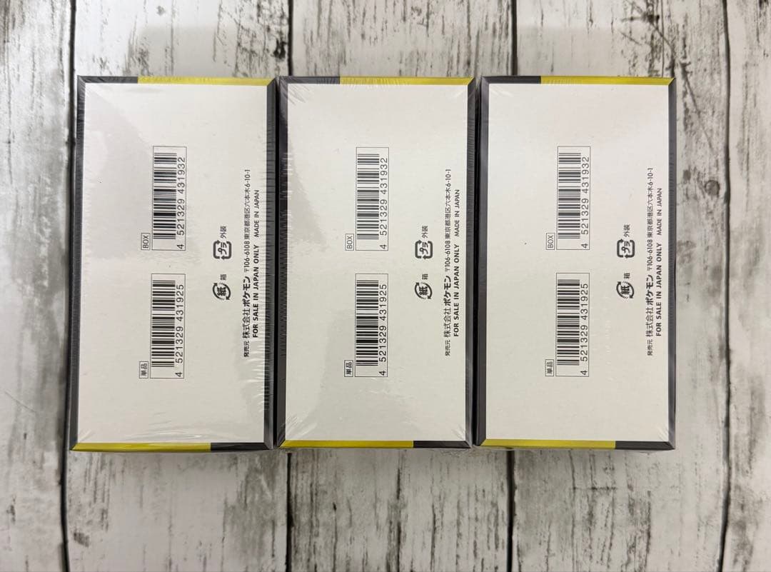 購入証明あり MEGA ドリームex 3BOX シュリンクあり