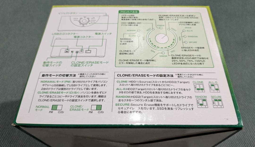 玄人志向 HDD/SSDスタンド クローン 消去対応