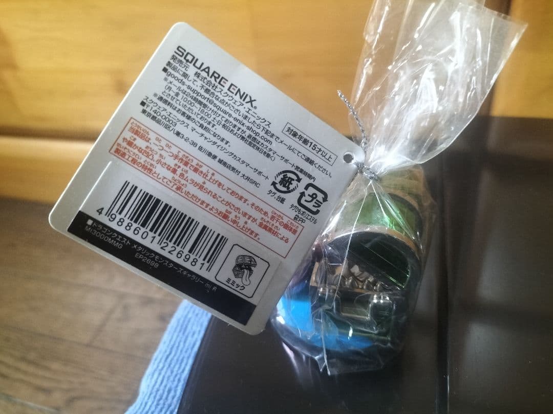 ドラゴンクエストメタリックモンスターズギャラリー