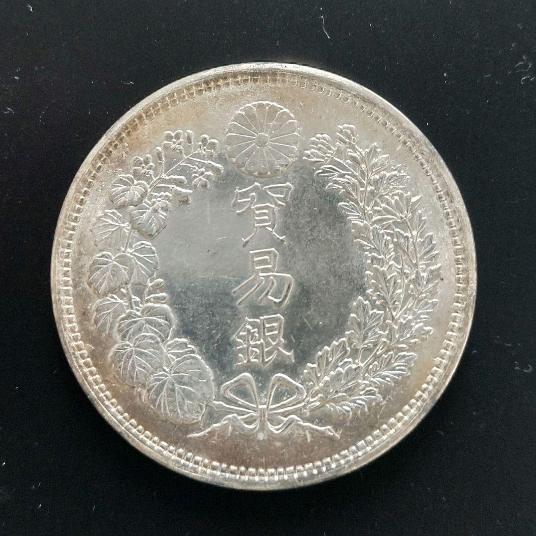 と*の様 貿易銀　明治九年　トーンあり