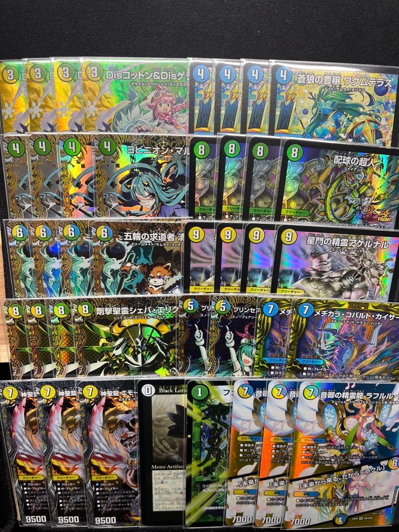 トリーヴァ清永デッキ　高レート