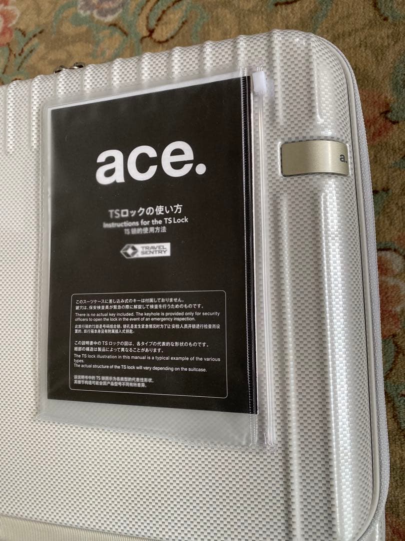 ace.パリセイド3-Z 0691006スーツケース キャスターストッパー21L