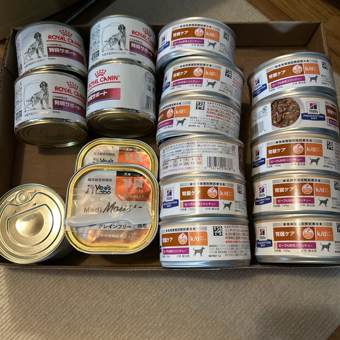  CANIN 療法食 ドッグフード 腎臓病