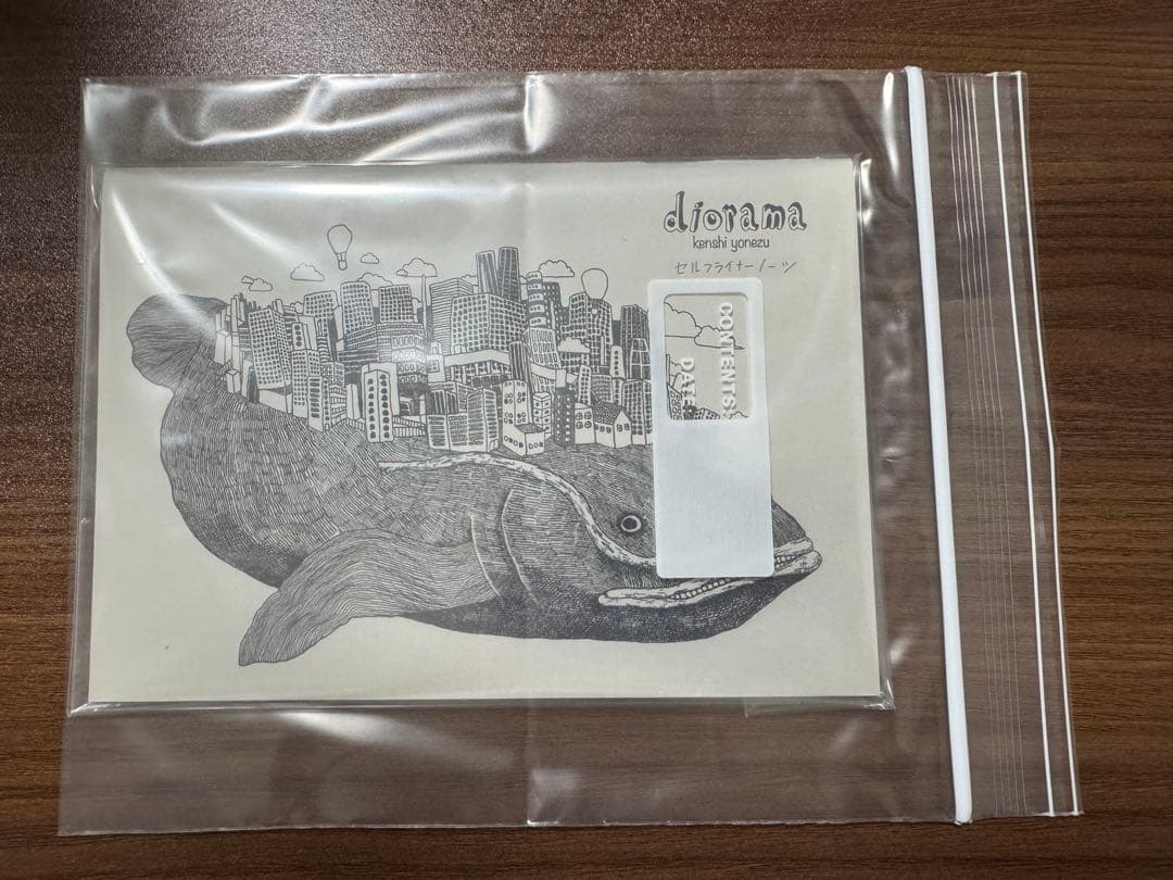 米津玄師 diorama セルフライナーノーツ 初回限定盤 特典