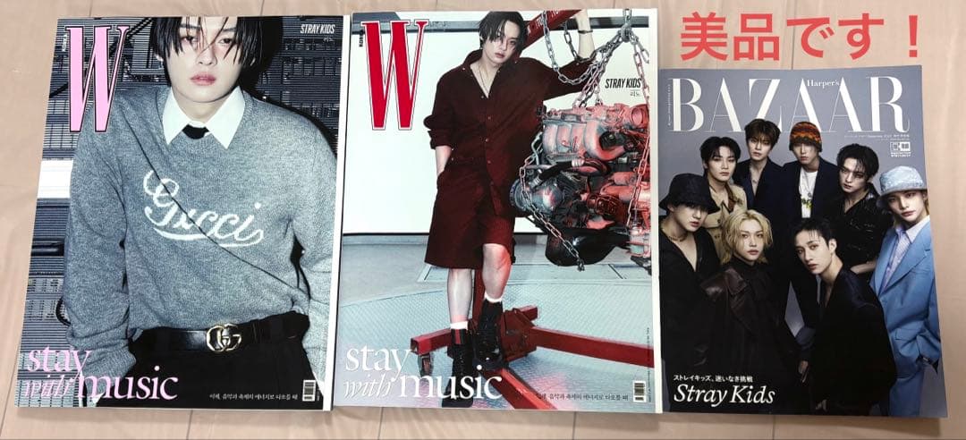 スキズ　リノ　リービット　まとめ売り　トレカ　ぬいぐるみ　ペンライトカバー　等