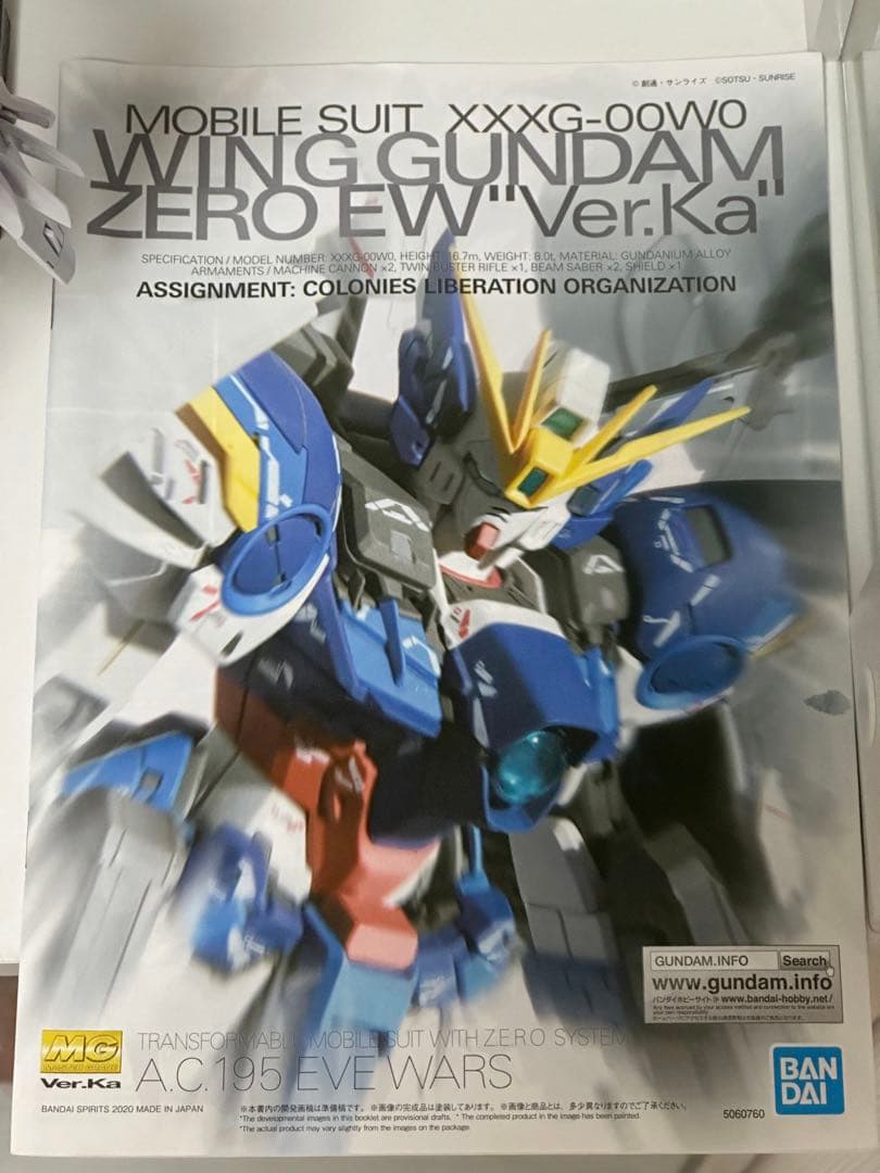全塗装完成品+金属フレーム　MGウイングガンダムゼロEW セラフィムユニット