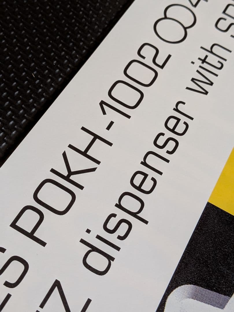 【B2告知ポスター】スピッツ「POKH-1002/PT-002」極希少品