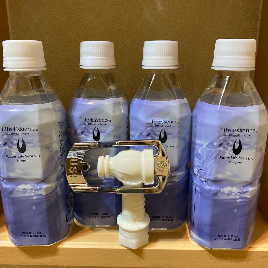 蛇口付き Life Essence 300ml 4本セット