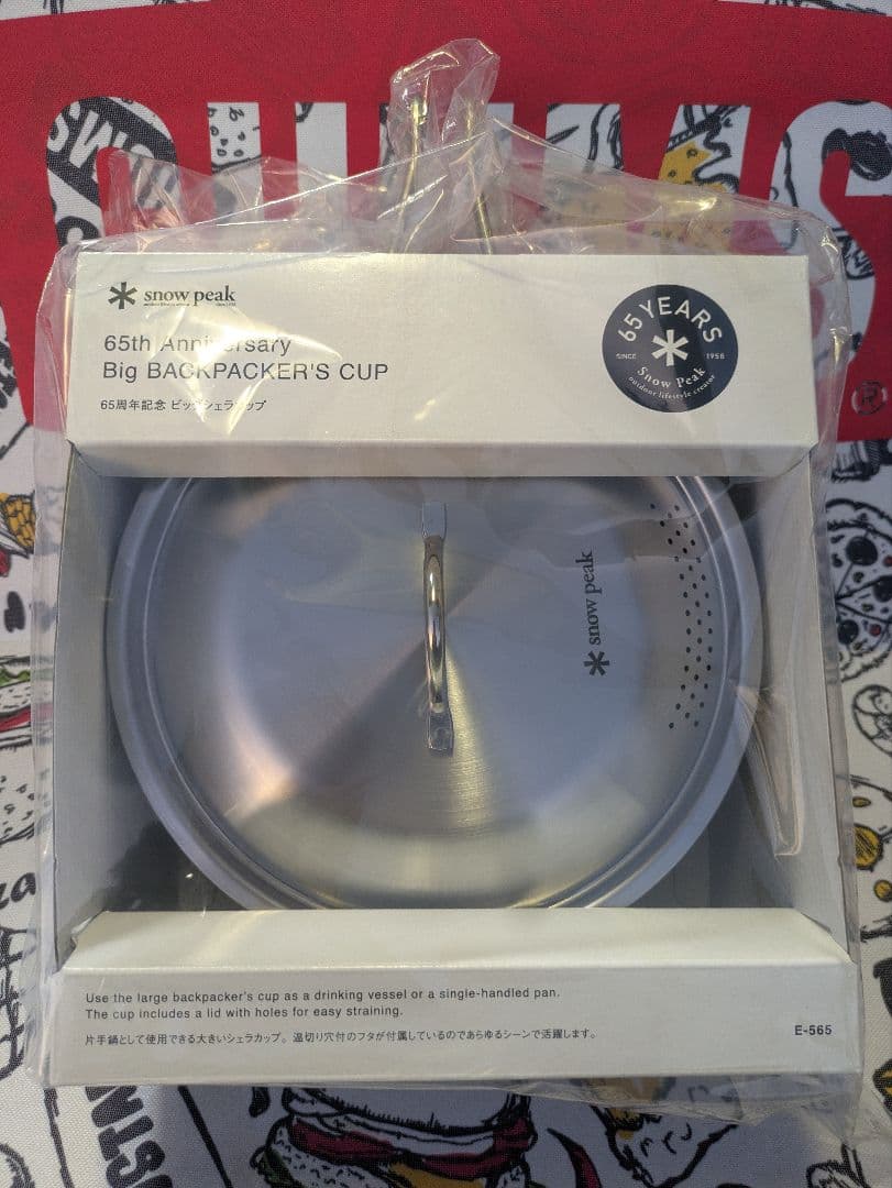 【新品未使用】 peak 65周年記念 ビッグシェラカップ