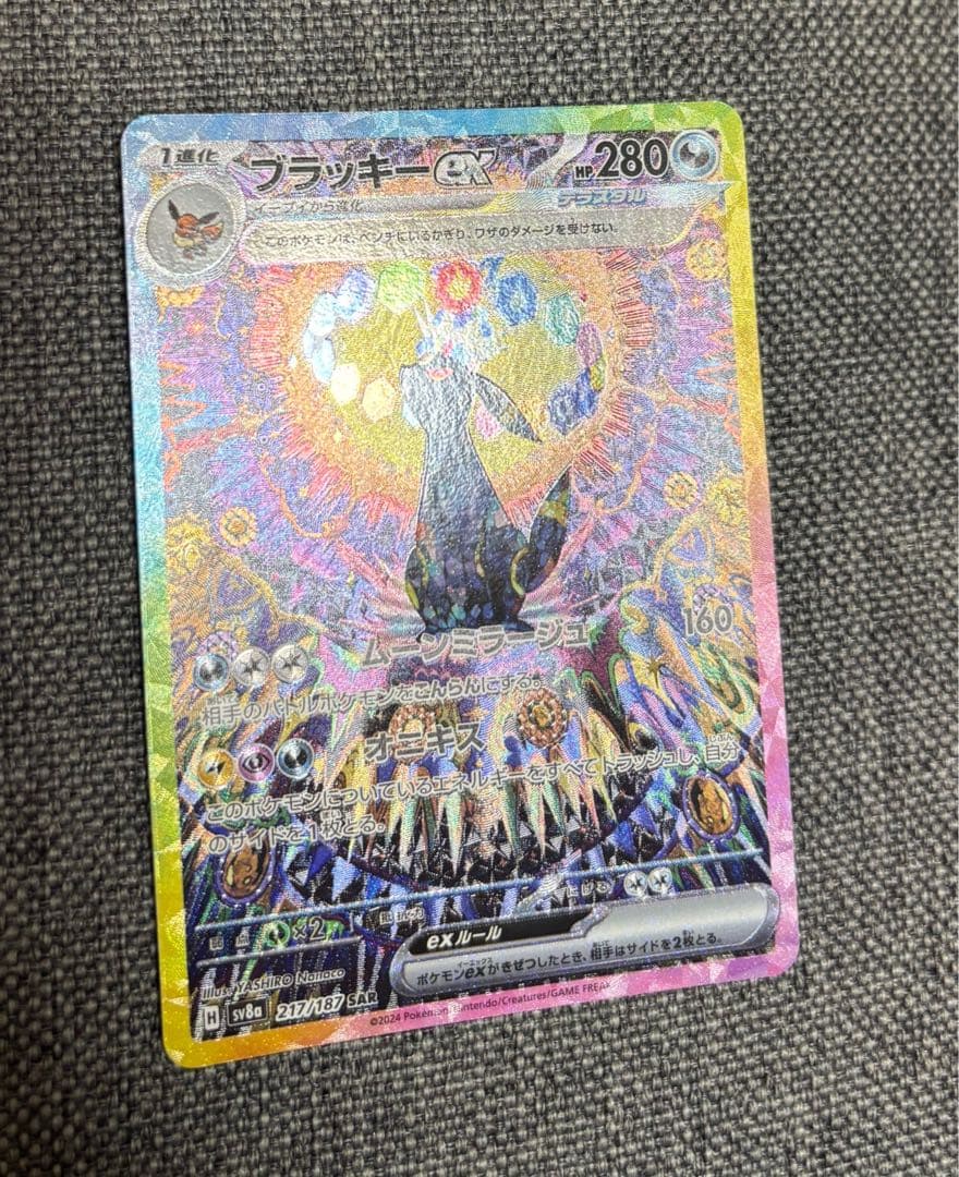 ポケカ❁⃘*.゜ ⬛︎高騰中⬛︎美品⬛︎ブラッキーex BOXテラスタルフェスex 収録