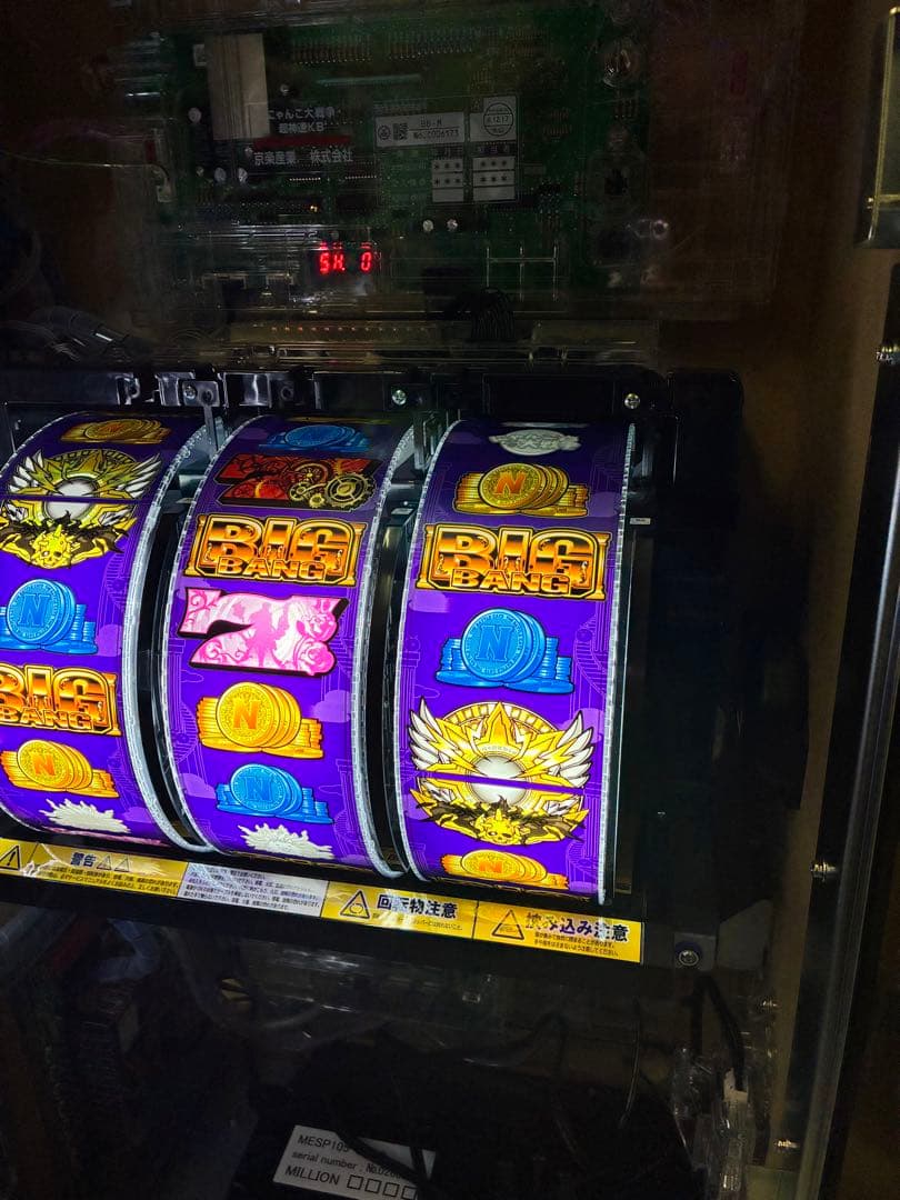 スマスロ　実機　　にゃんこ大戦争　超神速　簡易ユニット付き　送料無料です。