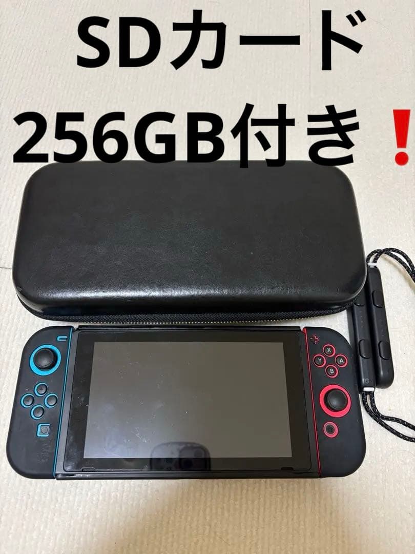 Nintendo Switch 本体 キャリングケースやSDカード256GB付き