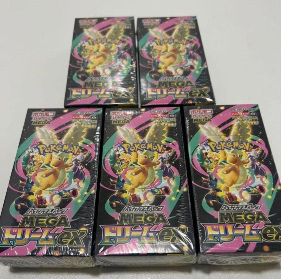 ポケカ MEGAドリームex シュリンク付5BOX