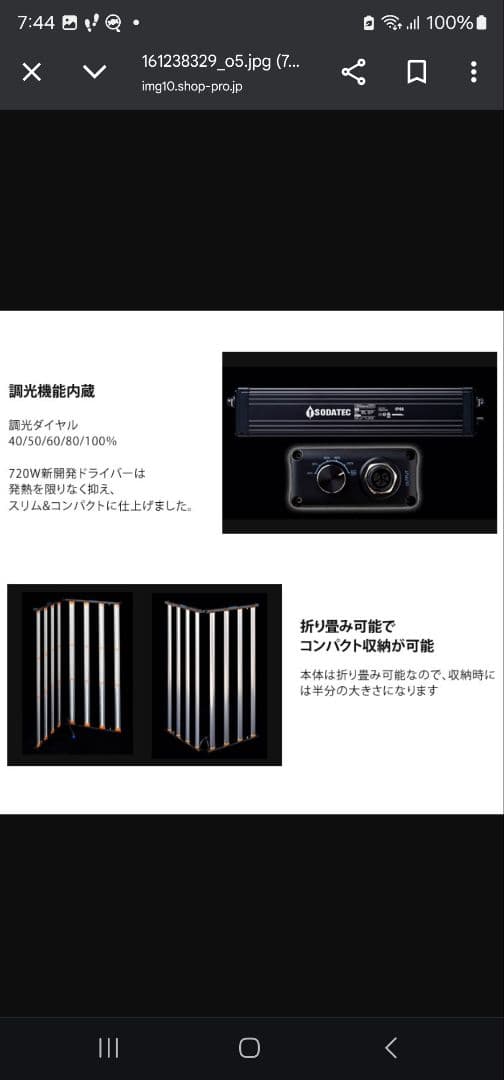 abc様　売約済み