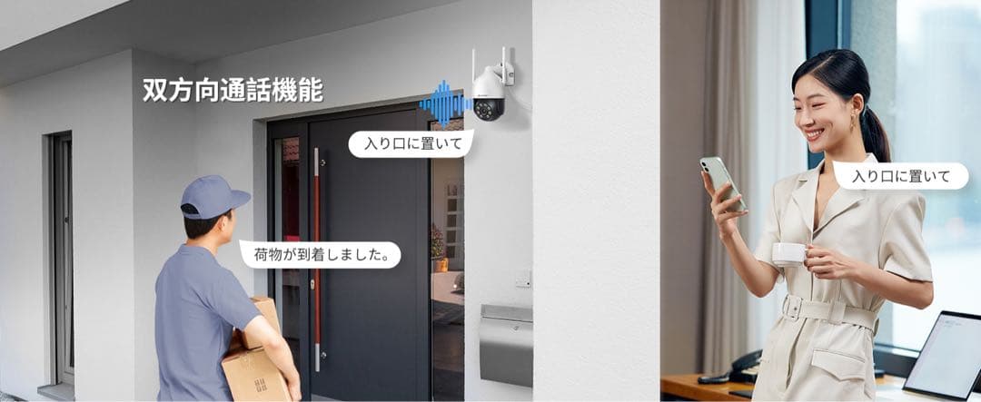 防犯カメラ　モニター付き【500万画素対応・360°全方位監視・夜間カラー撮影